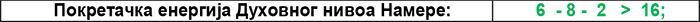 код 682